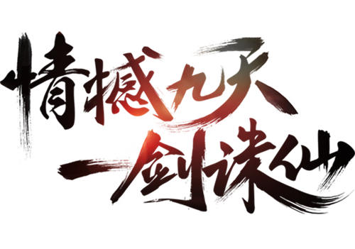 網(wǎng)絡(luò)四大名著有哪些 網(wǎng)絡(luò)神書