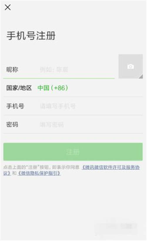 微信號第二次怎么改 微信號第二次修改技巧