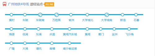 廣州地鐵4號(hào)線路圖2019 廣州地鐵線路圖最新