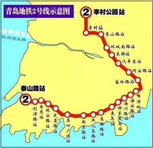 青島地鐵2號(hào)線線路圖2020 青島地鐵線路圖最新