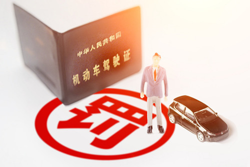 開車沒帶駕照怎么辦 用這三招保準放行