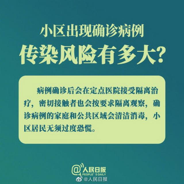 鄰居居家隔離能開窗嗎?病毒會(huì)飄進(jìn)來(lái)嗎