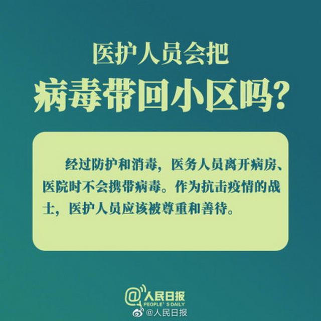 鄰居居家隔離能開窗嗎?病毒會(huì)飄進(jìn)來(lái)嗎