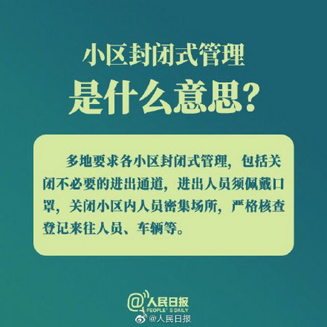 鄰居居家隔離能開窗嗎?病毒會(huì)飄進(jìn)來(lái)嗎