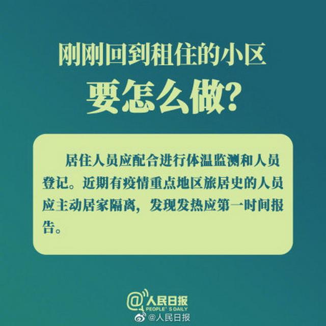 鄰居居家隔離能開窗嗎?病毒會(huì)飄進(jìn)來(lái)嗎