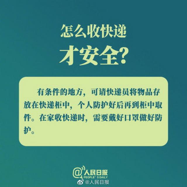 鄰居居家隔離能開窗嗎?病毒會(huì)飄進(jìn)來(lái)嗎