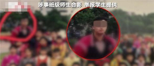 多名學(xué)生曝被班主任猥褻怎么回事 真相曝光