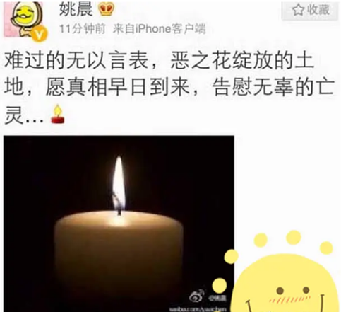 姚晨惡之花事件怎么回事 惡之花是什么梗