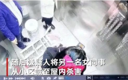 西安一男子奸殺2名女同事始末!警方曝光作案細節(jié)