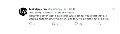 爆蘋果或將推出廉價版AirPods Max 售價2252元