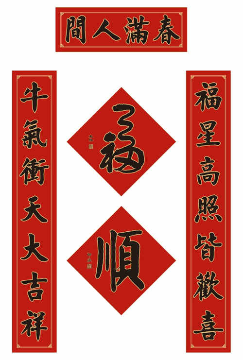 2021深圳弘福寺免費(fèi)送春聯(lián)活動(dòng)詳情(附參與方式)