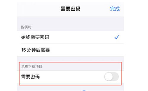 iPhone如何免密碼安裝應(yīng)用 用這2種方法就可以