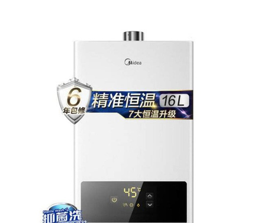 2021年質(zhì)量最好的7款燃氣熱水器推薦 性價比高