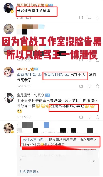 肖戰(zhàn)漏shi是真的嗎?肖戰(zhàn)漏shi怎么回事?