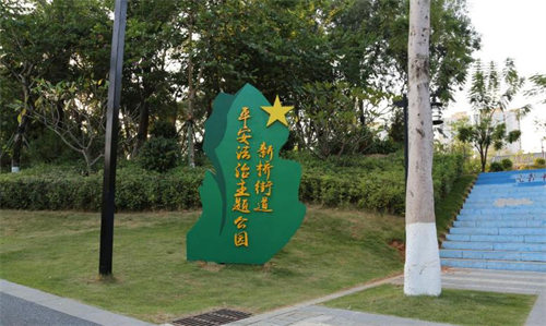 深圳7家公園入圍2020年省級(jí)“法治文化主題公園”