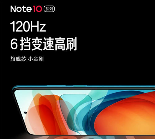 Redmi Note 10什么時(shí)候發(fā)布 具體售價(jià)是多少