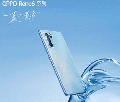 OPPO Reno6和OPPO findx3哪個(gè)值得買 兩者配置對(duì)比