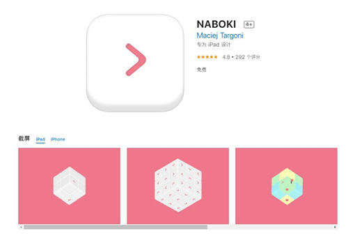 iOS精品游戲限免 休閑小游戲《NABOKI》免費(fèi)領(lǐng)