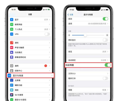 如何提高iphone續(xù)航時(shí)間 這5個(gè)技巧要知道