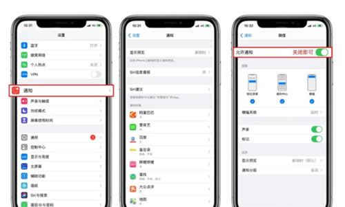 如何提高iphone續(xù)航時(shí)間 這5個(gè)技巧要知道