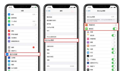 如何提高iphone續(xù)航時(shí)間 這5個(gè)技巧要知道