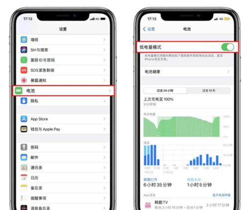 如何提高iphone續(xù)航時(shí)間 這5個(gè)技巧要知道