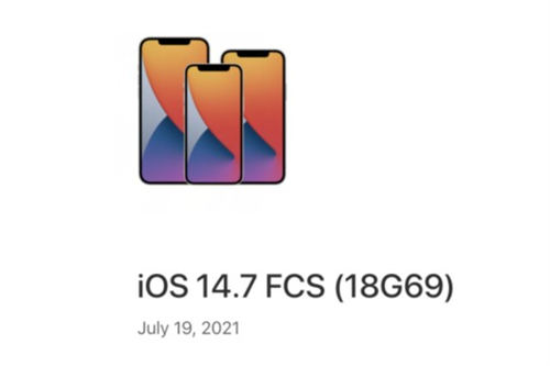 iOS 14.7正式版值不值得升級 iOS 14.7更新內容