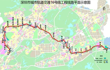 深圳地鐵16號線預(yù)計2023年建成通車