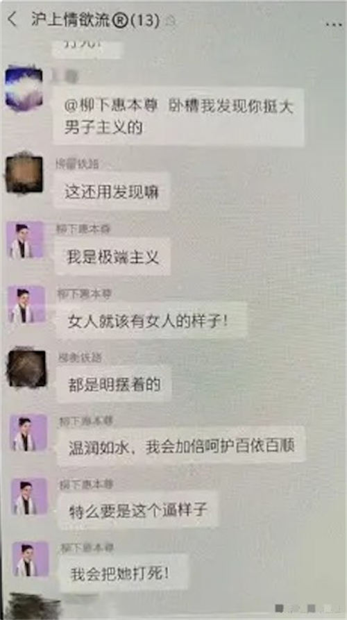 霍尊聊天群記錄完整版 霍尊群聊天記錄完整截圖