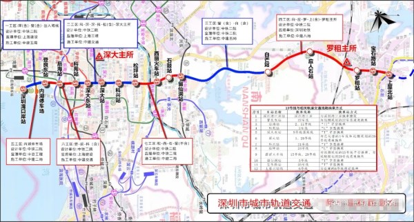 深圳地鐵13號(hào)線(xiàn)二期南延段動(dòng)工建設(shè) 計(jì)劃于2025年通車(chē)