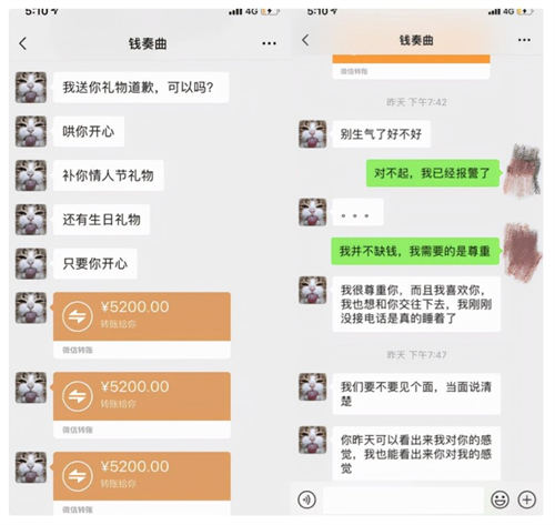 天天向上主持人錢楓被爆性侵 錢楓性侵案前后始末