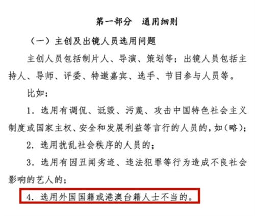 張鈞甯怎么了 張鈞甯作品為什么被下架 張鈞甯會被封殺嗎