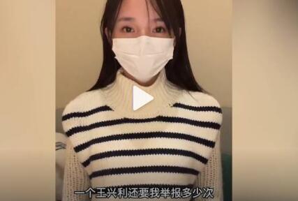 實(shí)名舉報(bào)中交一公局高管事情始末 女子遺書曝光