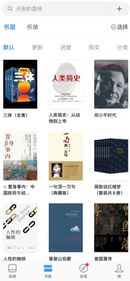 深圳居民如何免費(fèi)領(lǐng)取騰訊視頻、微信讀書(shū)周卡