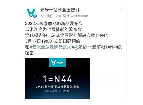 鄧倫偷逃稅被追繳并處罰1.06億 鄧倫逃稅案件詳情披露