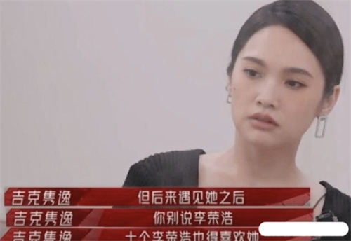 李榮浩出軌吉克雋逸是怎么回事 李榮浩和楊丞琳離婚是真的嗎