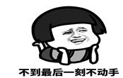 李靖轉世是什么梗 李靖轉世梗出自哪里