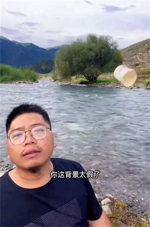 你這背景太假了是什么梗 你這背景太假了梗出自哪里