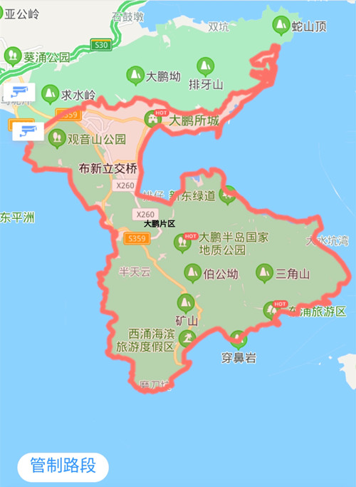 去大梅沙和大鵬要分別預約嗎