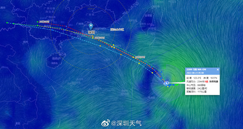 8月23日深圳市氣象臺發(fā)布臺風白色預(yù)警