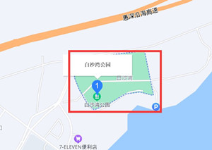 深圳白沙灣公園屬于哪個區(qū)哪個街道