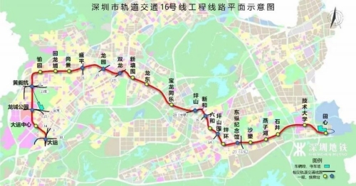 深圳地鐵16號(hào)線將于12月28日正式開通