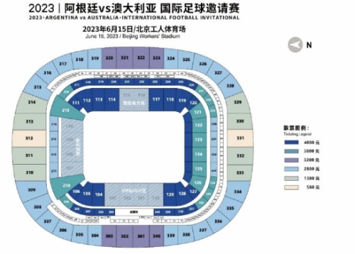 票星球買票是真的嗎 票星球搶票攻略