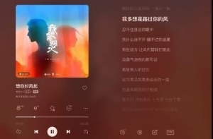 我的人間煙火回憶主題曲是什么